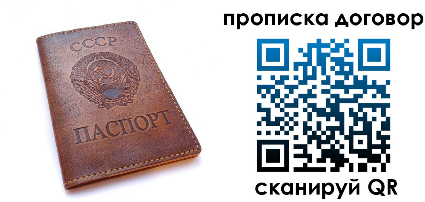 регистрация в Кинешме