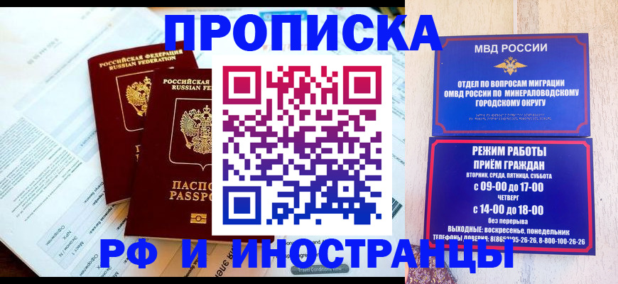 регистрация для школы в Кинешме