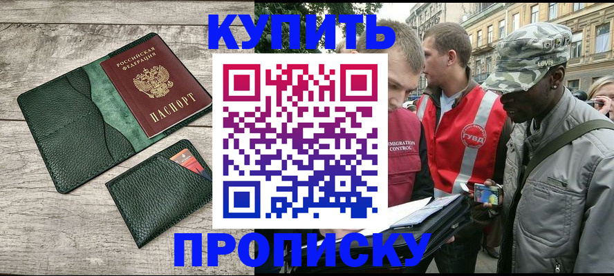 регистрация для школы в Кинешме